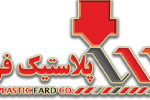 پلاستیک فرد مشهد