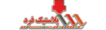 شرکت پلاستیک فرد